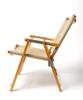 Kermit Chair Tan Beige [Used]
