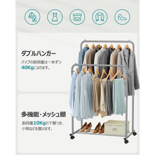 SONGMICS Clothes Rack, 2-Tier, with Shelves and Casters, 91cm Wide, Sturdy, Indoor Clothes Drying Rack, Clothes Storage, Stable, Easy to Move, Just th