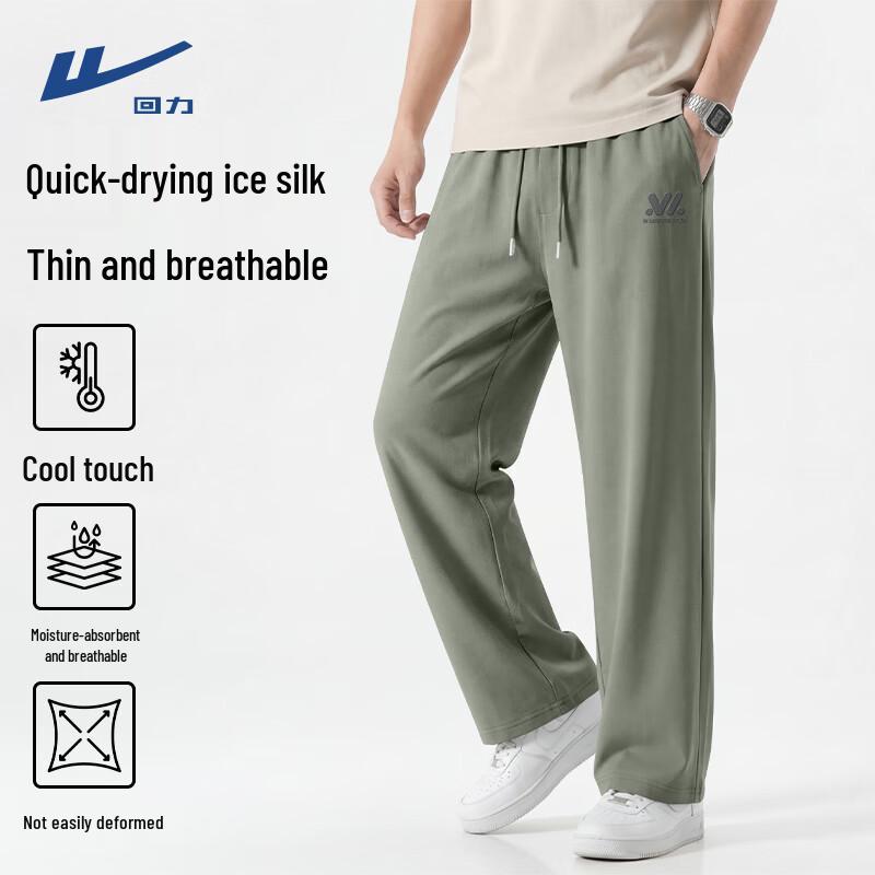 Warrior Men s Ice Silk Quick-Dry Straight-Leg Pants M