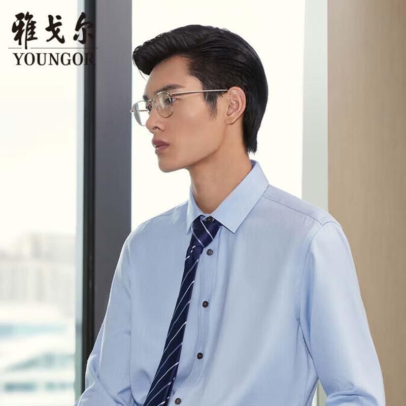 

YOUNGOR Men s Solid Long Sleeve Shirt 38