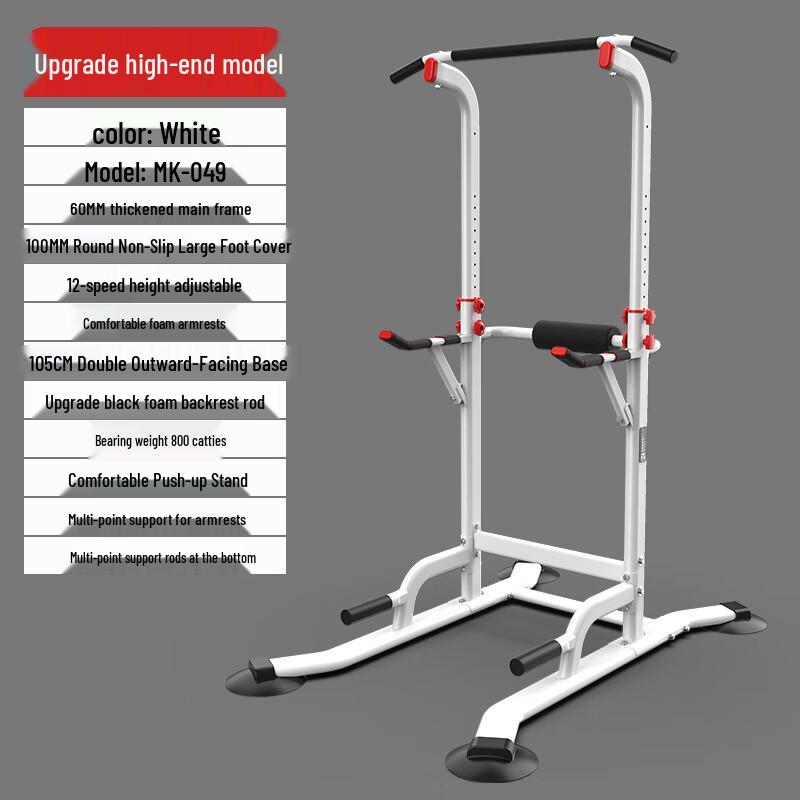 Home Multi-Functional Pull-Up Bar