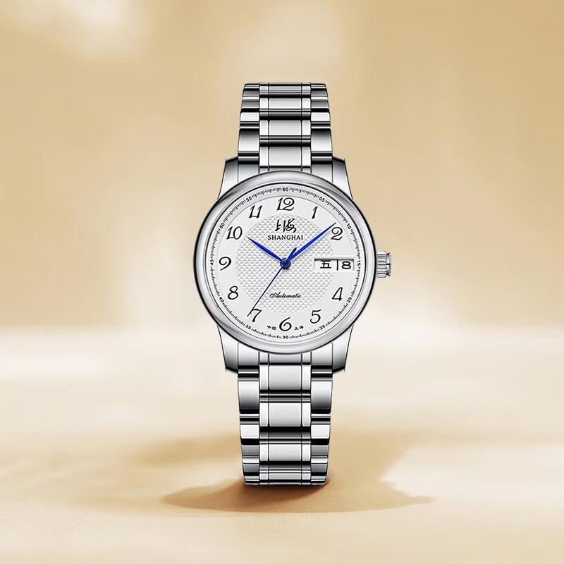Shanghai Women's Automatic Mechanical Dual Calendar Watch