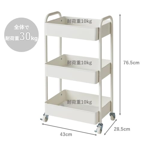 Pearl Metal Storage Rack Rolling Cart/Wagon, 3-Tier, with Casters, Steel, 30kg Weight Capacity, White, N-8000