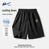 Men's Ice Silk Casual Sports Shorts