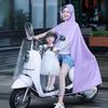 Electric Motorcycle Raincoat Adult Thickened Electric Bicycle Poncho Outdoor Hiking Cycling Self-Contained Mask Raincoat