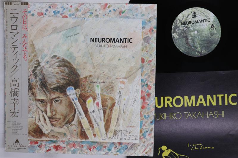 LP Record YUKIHIRO TAKAHASHI  Neuromantic ALR28018 ALFA 1981 Japan Obi Japanese PopRock Used