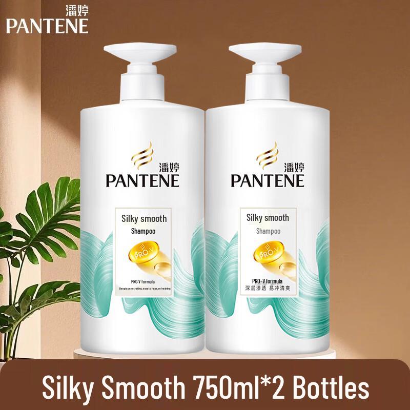 Pantene Amino Acid Silky Smooth Shampoo Twin Pack