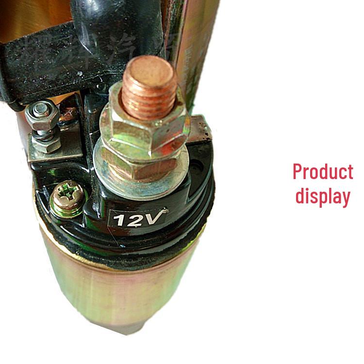Compatible with Changchai S1110/S11106 Engines and 158D Reduction Starter Motor (12 Teeth)