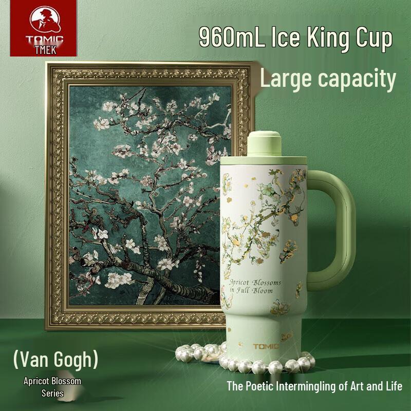 

TOMIC Van Gogh Almond Blossoms Insulated Bottle