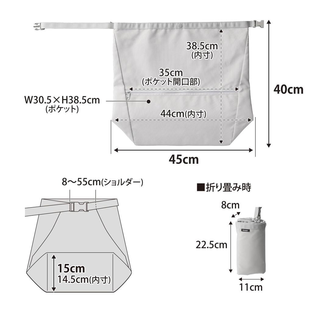 Yamazaki Adjustable Cooling Warming Shopping Eco Light Tower Size 10656 (Yamazaki Industries) & Bag, Gray, W45×D15×H40cm, brand, Adjustable, Foldable,