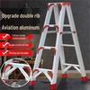 Zhan Renzhe Aluminum Alloy Folding A-Frame Ladder