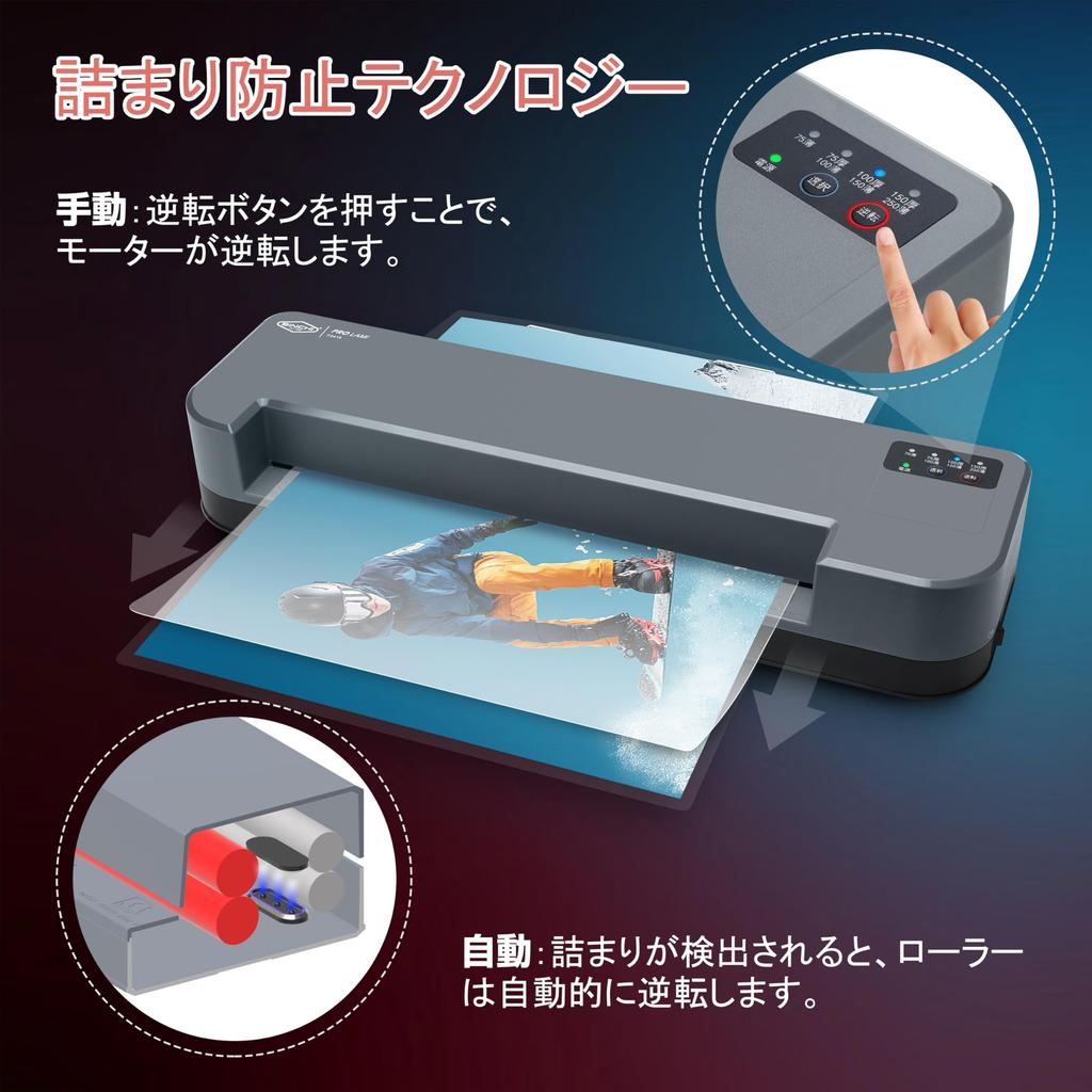 SINCHI Laminator 30 seconds fast startup 4 rollers Compatible with thicknesses from 75 to 250 and thick Compatible with business card size to A3 size
