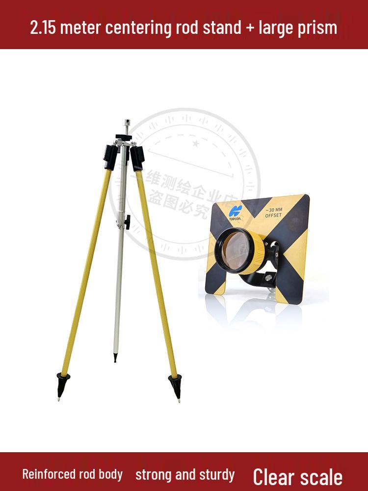 Leica RTK/GPS Tripod Stand with Centering Pole and Measuring Prism, Adjustable to 2.15m, 3m, and 5m.