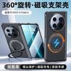 Vivo X Fold6 Magnetic Ring Stand Case With Integrated Screen Protector Leather Cover Electroplated Finish