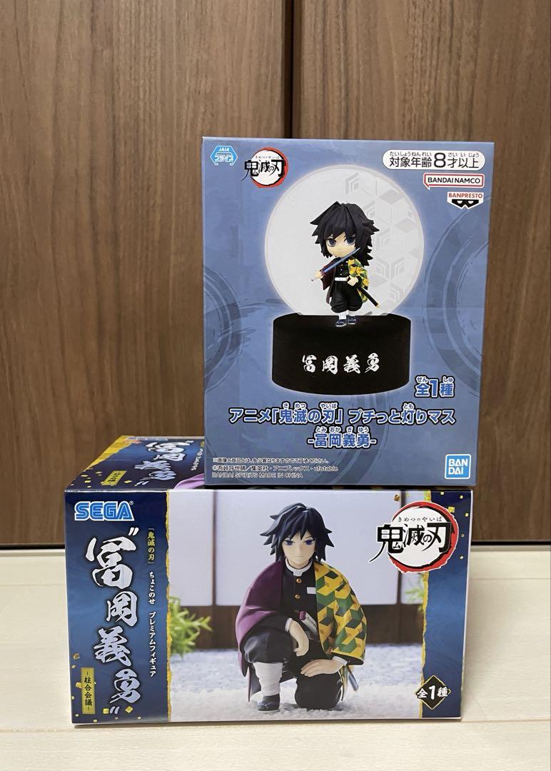 

[USED] Demon Slayer: Kimetsu no Yaiba Giyu Tomioka Figure