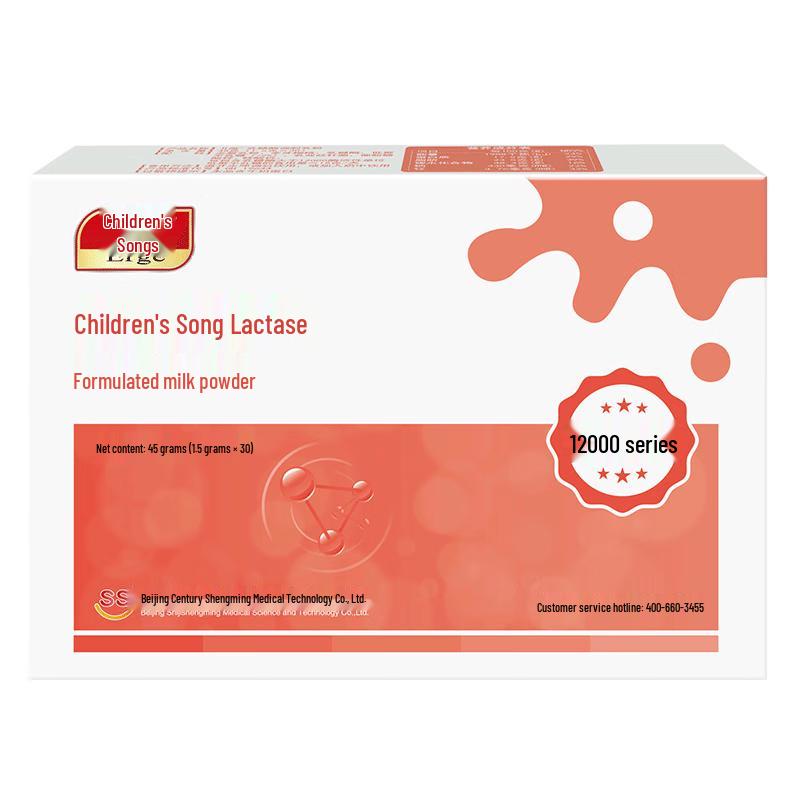 Erge Lactase Modified Milk Powder