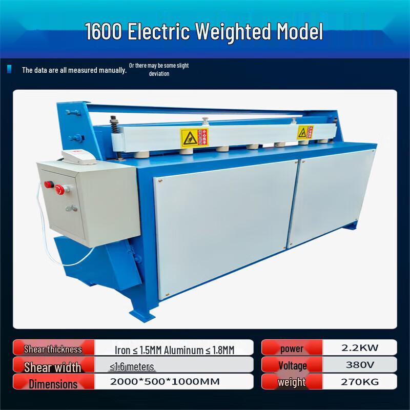 

Nuoshuer Electric Heavy-Duty Sheet Metal Shear CN plug (adapter included)