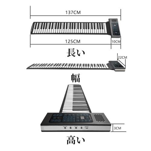 Roll-up Electronic Piano with 88 and 61 Keys, Silicone Keyboard for Kids, Shockproof, Portable, Rollable, Easy To Clean, Lightweight, and Wireless (A,