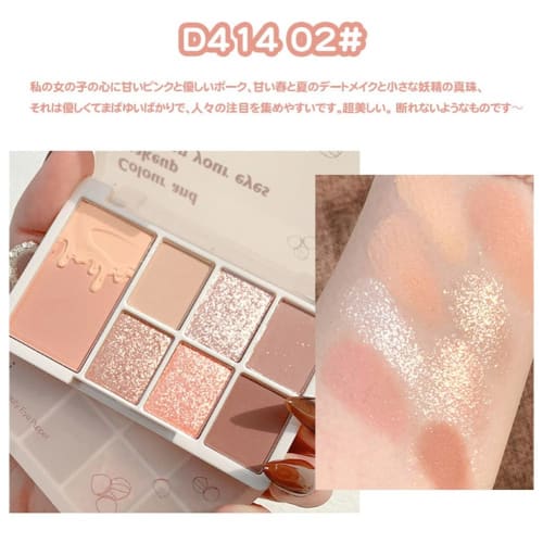 XIXI Fard à paupières SNS Palette de fards à paupières populaire Haute couleur Longue tenue - 02#