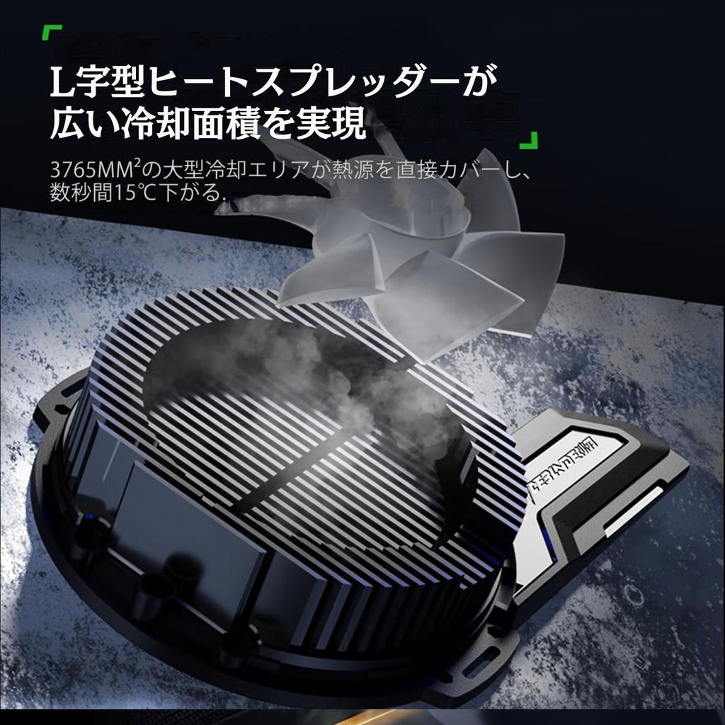 Smartphone Cooling Fan with Peltier Element, 3-Second Rapid Cooling, Hanging Frame Fan Structure, L-Shaped Cooling Plate, MagSafe Magnetic & Clip-On,