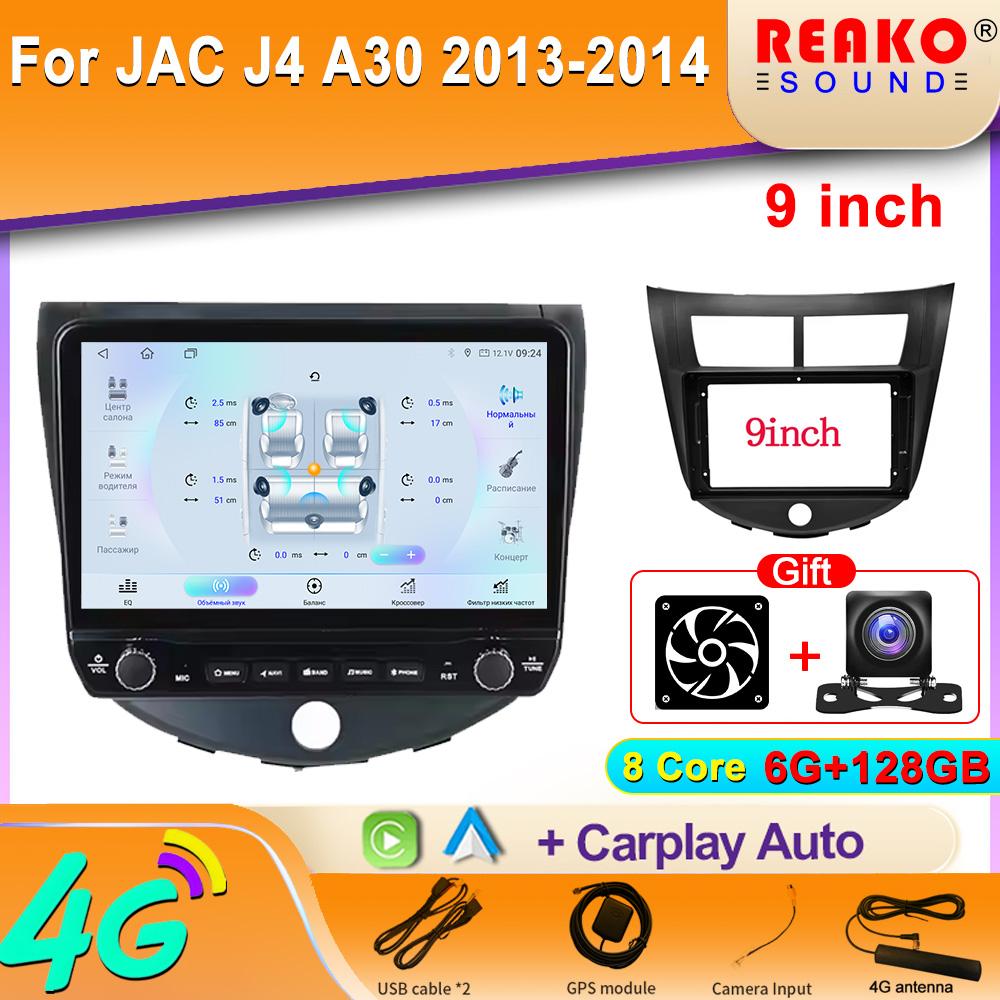 Android For JAC J4 A30 2013-2014 Car Radio Carplay Navigation GPS Stereo Auto Screen Bluetooth Multimedia Player
