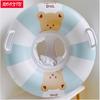 ROOXIN Baby Swim Ring Tube Inflatable Toys Swimming Ring Seat For Kid Child Swimming Circle Float Pool Water Play Equipment Toys