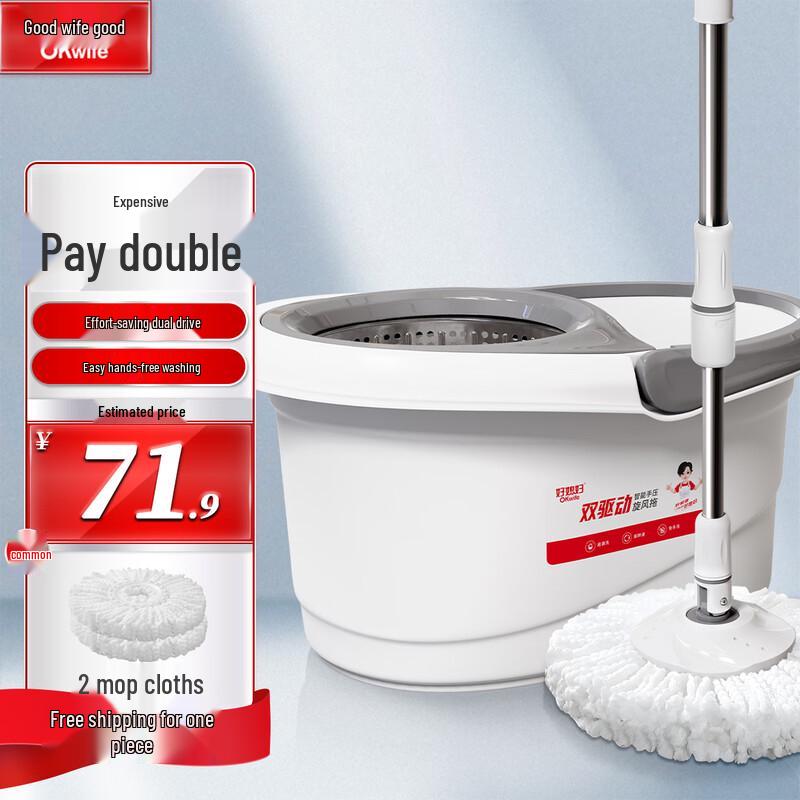 Good Wife Hands-Free Dual-Drive Spin Mop