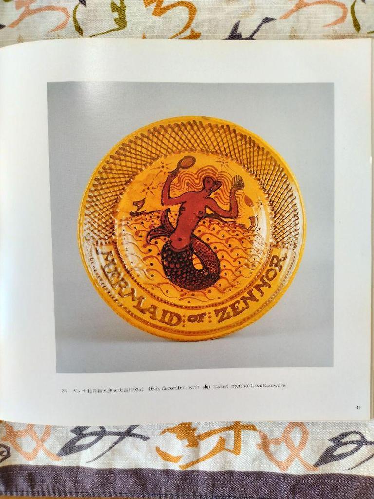 [USED] Bernard Leach Collected Works Published in 1980