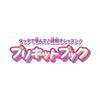 Detective Precure Learn Through Touch Mystery-solving Lessons Book Suitable Ages 3 Up.