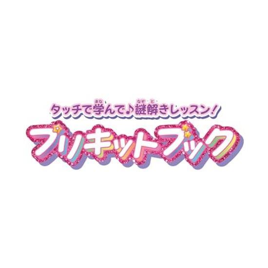 Detective Precure Learn Through Touch Mystery-solving Lessons Book Suitable Ages 3 Up.
