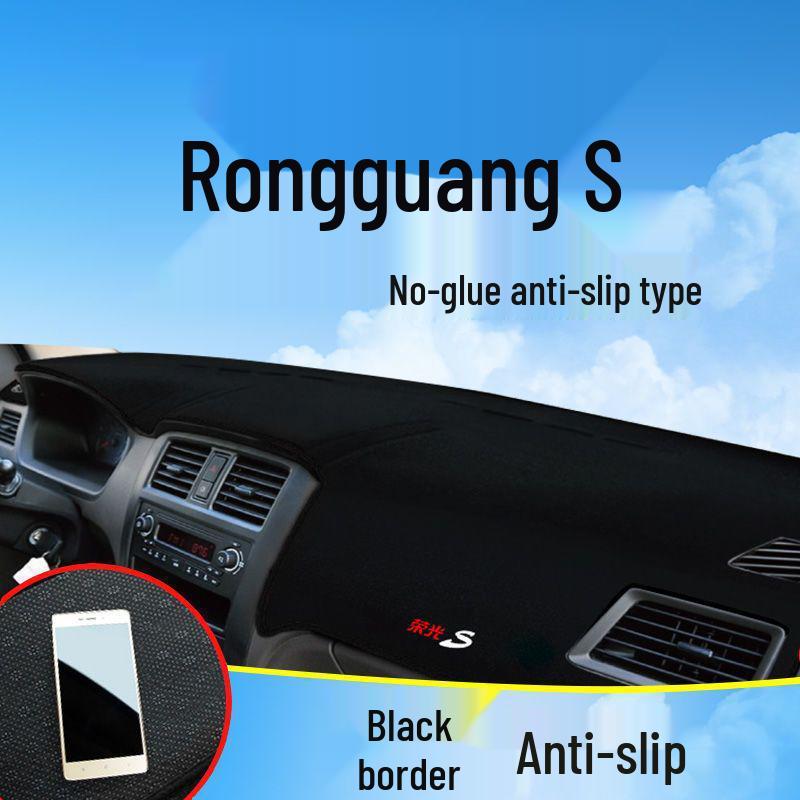 Wuling Rongguang S Dashboard Anti-Glare Sunshade Mat - Heat Insulation & Interior Decoration. Rongguang S Long