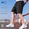 Men's Ice Cool Breathable Sports Shorts