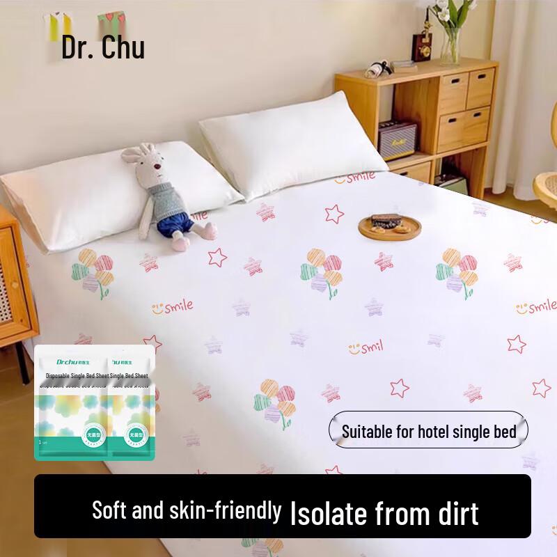 Chu Yi Sheng Disposable Travel Sheets & Outdoor Mats