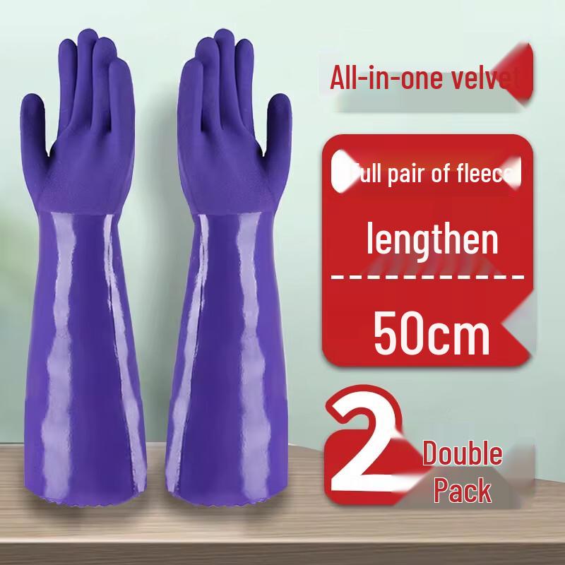 

Xiang Le Mei Winter Waterproof Laundry Gloves
