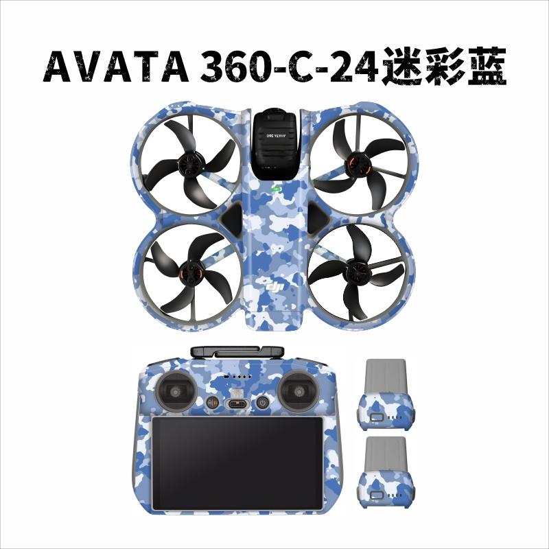 for DJI Avata 360 sticker Special Film RC 2 Protective Film Anti-scratch Water proof Skins Accessories