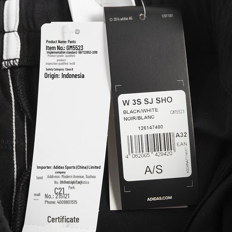 Adidas Women's Running Training Shorts