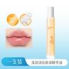 Deep Nourishing Hydrating Moisturizing Fade Lip Lines Lip Care Essence Oil