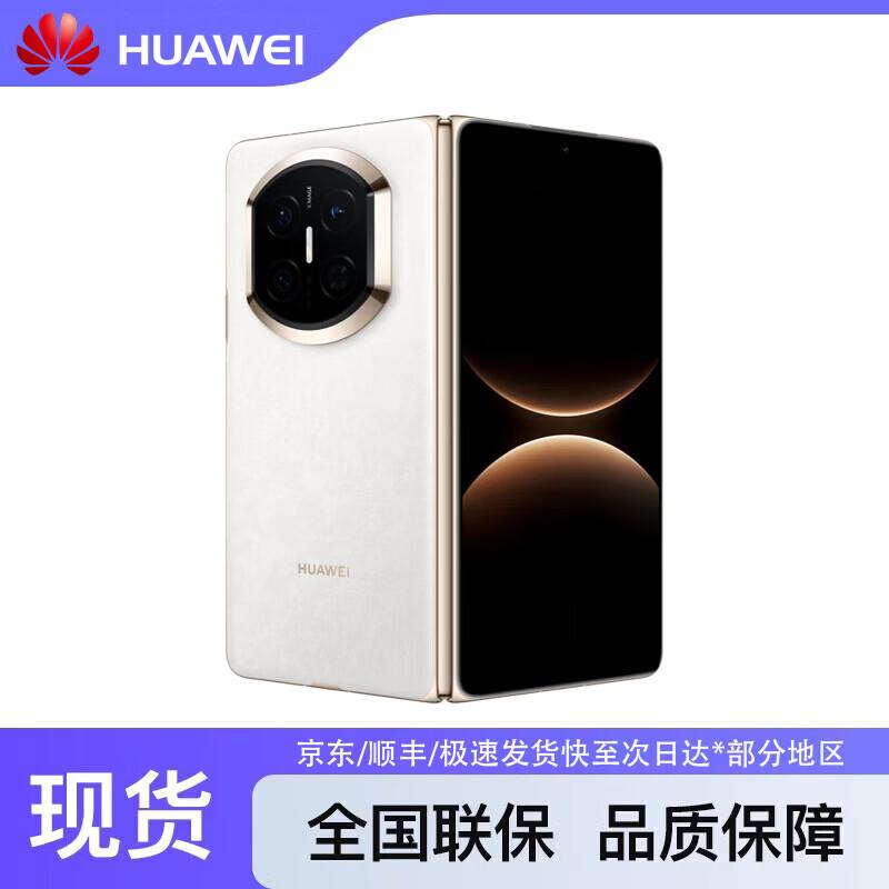 HUAWEI Mate X7 Collector's Edition (CN version)