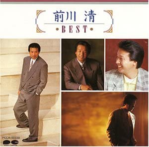 CD KIYOSHI MAEKAWA Best PCCA00339 1991 Japan Japanese EnkaTraditional Used