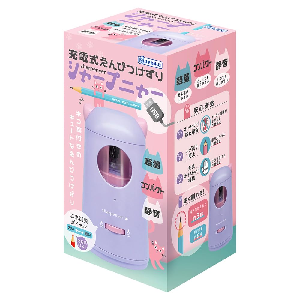 Devica Electric Pencil Sharp 043747 Sharpener, Meow, Blue, Rechargeable,