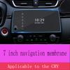 5/7inch For Honda CR-V CRV 2017 2018  Tempered Glass Car Navigation Screen Protector Touch Display Screen film Anti