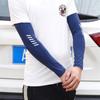 Summer Soft Protect Outdoor Elastic Breathable Ice Silk Riding Sun Protection Wear-resistant Comfortable Thin Section