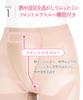 Burn calories while Slimming Size 64 to Japanese size Wing/Wacoal Girdle walking. Pants, Full-Length, Women's, Black, (equivalent M).