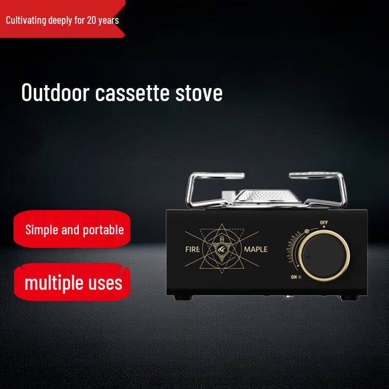 Beifu Outdoor Portable Gas Stove