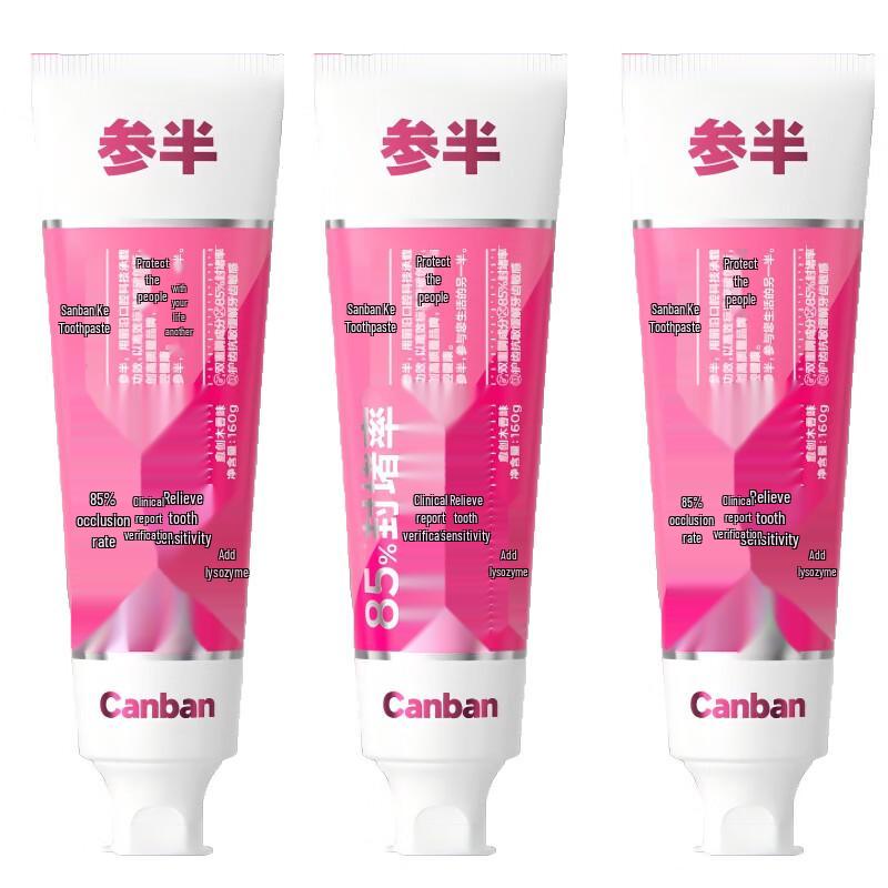 

Зубная паста с протеазой Canhu