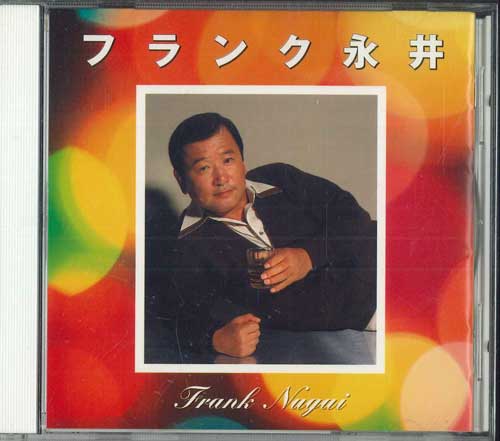 

CD FRANK NAGAI - Frank Nagai 2 VAL7 VICTOR Japan Japanese Enka Used