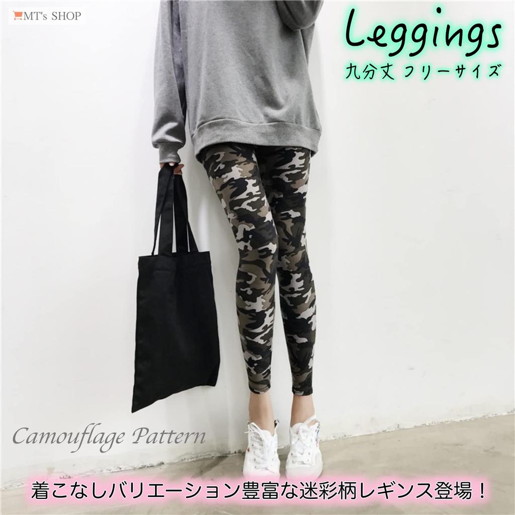 Camouflage One Size Fits FA363 [MT's SHOP] Women's Leggings, 9-Length, Lightweight, Breathable, Stretchy, Most, (Camouflage 2)