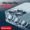 iPhone 13/13 Mini Invisible Lens Film & 13 Pro Max Protective Sticker