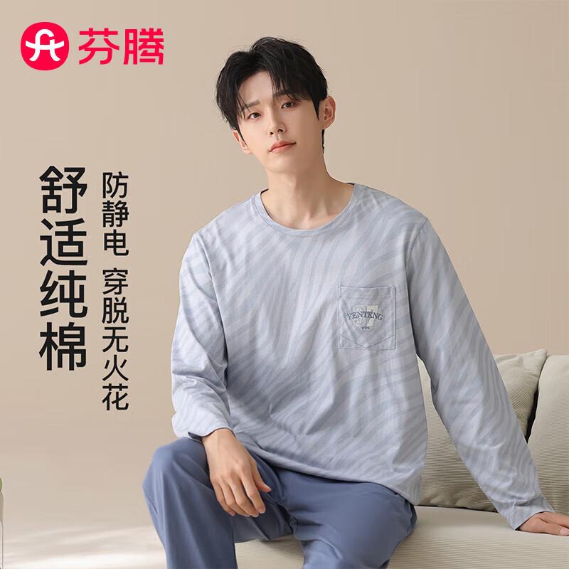 FenTeng Men s 100% Cotton Casual Pajama Set XXXL