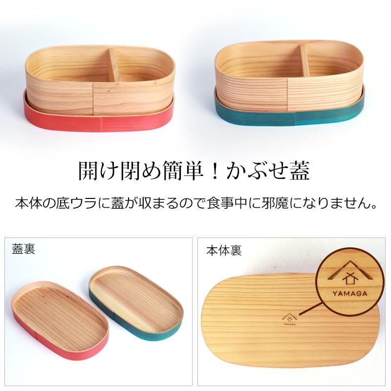 bento box made from Kyushu 500ml oval single natural wood urethane Cute and Japanese-made (URARA) cedar, capacity, shape, layer, stylish, finish,